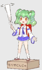 ちいさなえ