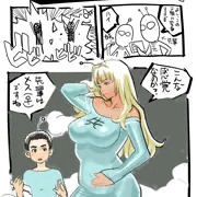 宇宙監察官