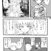 外山さん小話「外山さんとクリスマス」