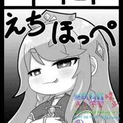 なつこみもうしこみました