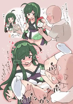 東北ずん子