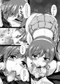 【C93】未央ちゃんのあふたーさーびす