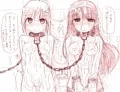 今年もよろしくお願いします