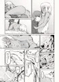 【告知】 悪食3