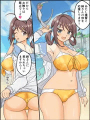 長鯨と提督の秘密の逢瀬