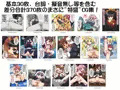 【新作CG集】ぷにもりっ！Vol.1
