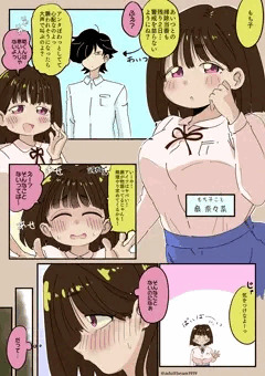 求めているのは…