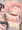 女の子のおしっこは飲み物です