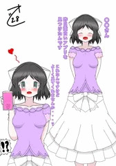 未来さんに催眠をかけられ搾られる