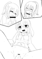 うちの子でエロ落書き