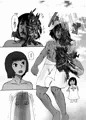 下々の器