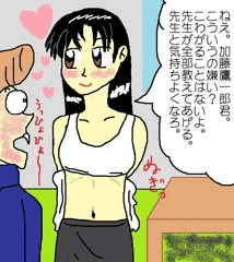 （描き直し）高校教師杉原雪菜、ツッパリ生徒誘惑する