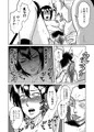 艶姿捜査姦　あですがたそうさかん
