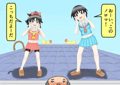 おしりぺんぺんあっかんべー、リメイク