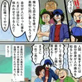 ソフ〇ップエロ撮影会で生意気高飛車巨乳女子〇学生の美樹ちゃんが際どいハレンチ衣装やドスケベ変態エロコスで卑猥なド下品ポーズをキモカメ親父達に強制され羞恥地獄！！
