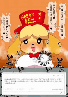 お題箱】島内生放送ボテ犬