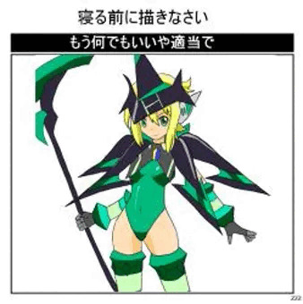 ハイグレ切歌chang