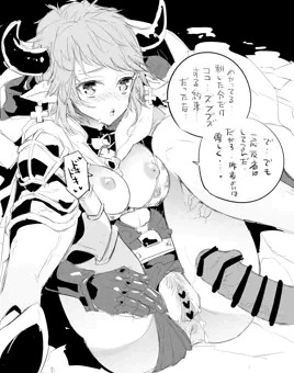 夜のスツルム殿(希望)