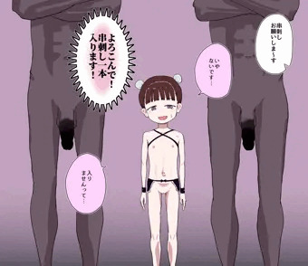 そんなの入らない屋さん