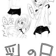 乳の日