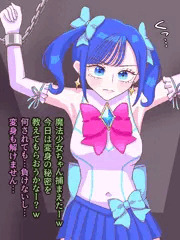 ブローチを破壊されて強制変身解除させられる魔法少女ちゃん