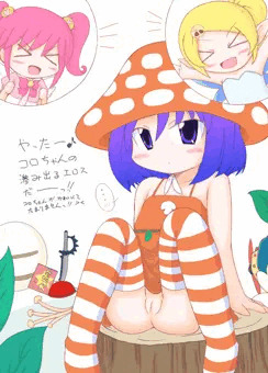 にじみでるえろす