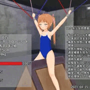 スク水〇学生調教