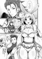 グラブルパージタ本サンプル