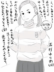 少女の発育と性徴