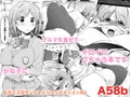 かな子にはブルマが似合うに決まってる!!