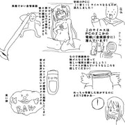 夢メモ７