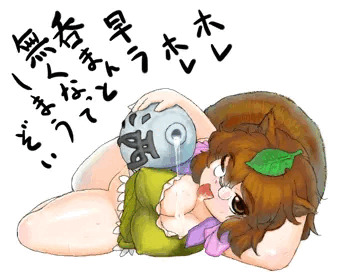 まみぞーさんと酒盛り