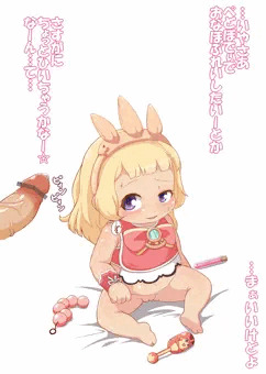 ぷにぷにカリおっさん