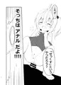 C96新刊「今日は出さないのか？」 ※追加サンプルURLあり