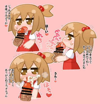 リエッタ＆メイ