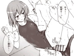 急ぐので… ②