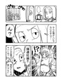 エルフ祭（１～２１）