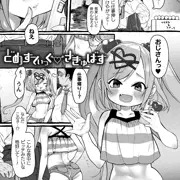 商業情報