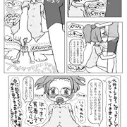 はづ○