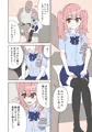 えっちなお店職場体験