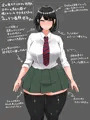 新キャラ『ムッチリ塩顔女子』