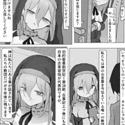 ヤンデレシスターえっち
