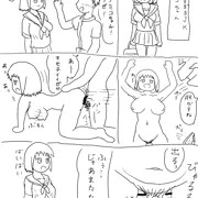 天然JK その1