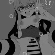 王道遊歩