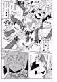 妖怪天使イヌバシリール