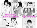 朝起きたらお姉ちゃんがおぎゃってた話