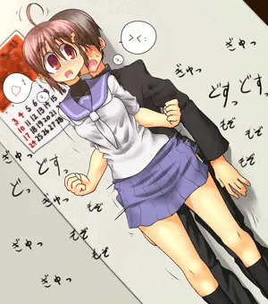 おしくらまんじゅうの図