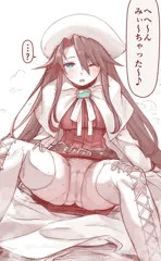 アティ先生