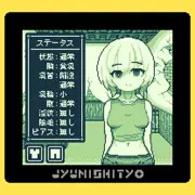 【ゲーム制作】肉体変化の差分！