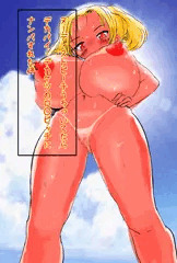 ヌーディスト・ビーチでナンパする爆乳メス◯キビッチ